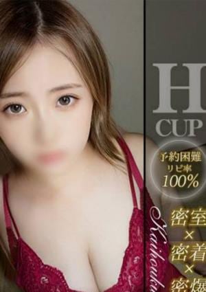 SWEET 卸町店 美咲 千冬