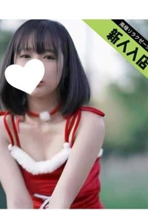 Enjoy れい