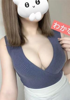 Enjoy わかな