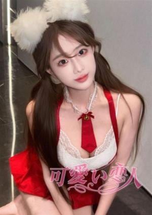 可愛い恋人 りか