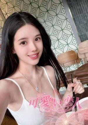 可愛い恋人 りほ