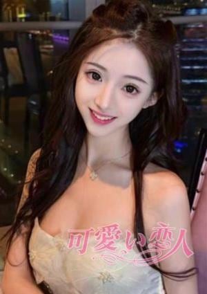 可愛い恋人 えりさ