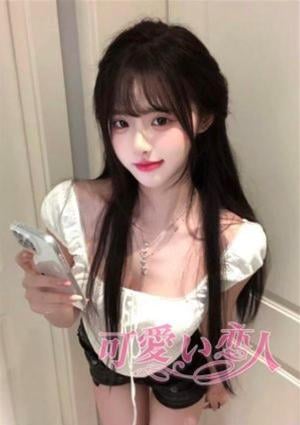 可愛い恋人 こゆり