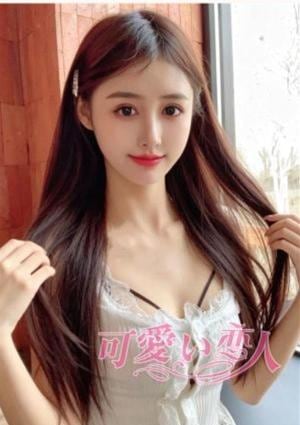 可愛い恋人 えみ