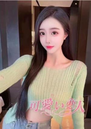 可愛い恋人 りほ