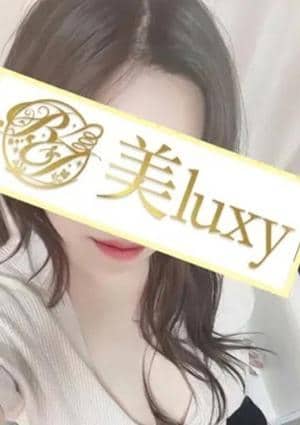 美LUXY 姫野あかり