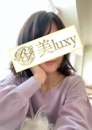 美LUXY 桜井みこと