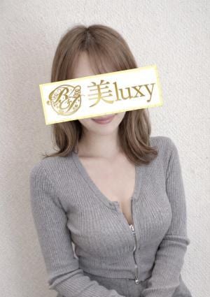 美LUXY 小嶋なぎ