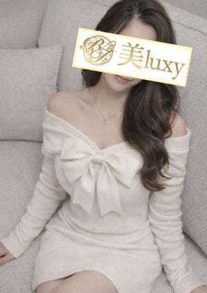 美LUXY 桜庭ゆあ
