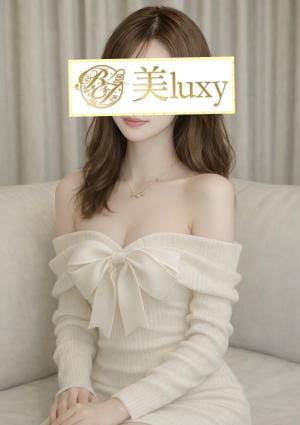 美LUXY 紫城かすみ