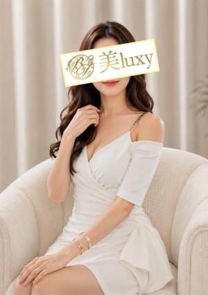 美LUXY 鳴海ことね