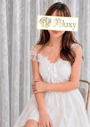 美LUXY 星川ひなた