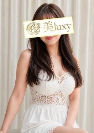 美LUXY 矢田きこ