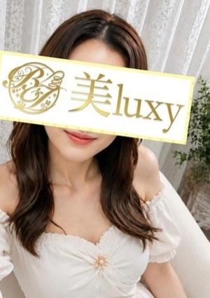 美LUXY 鳴海ことね