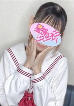 星降るスパ いとか