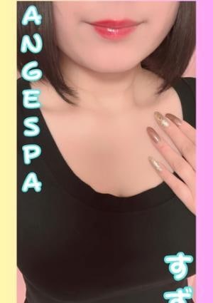 Ange Spa（アンジュスパ）豊橋 すず