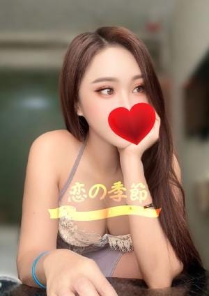 恋の季節 ひとみ