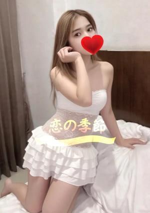 恋の季節 あき