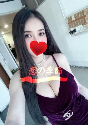 恋の季節 えり