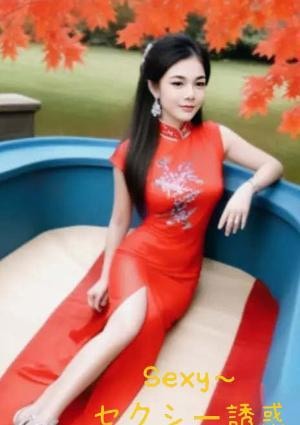 Sexy～セクシー誘惑 れい