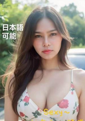 Sexy～セクシー誘惑 みわ