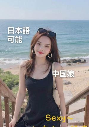 Sexy～セクシー誘惑 らら