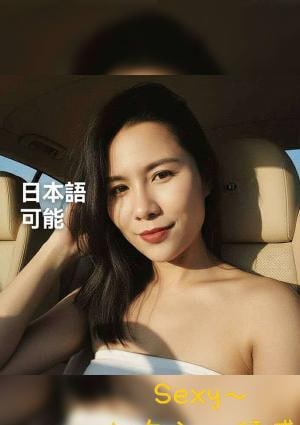 Sexy～セクシー誘惑 なみ