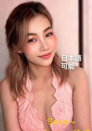 Sexy～セクシー誘惑 ゆか