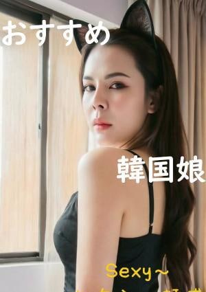 Sexy～セクシー誘惑 サラ
