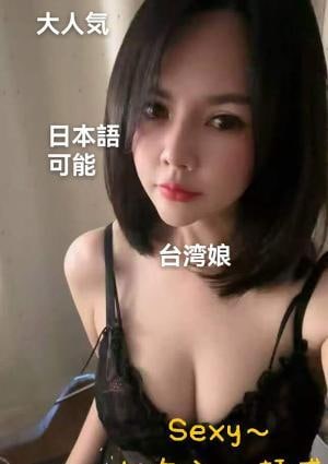 Sexy～セクシー誘惑 みみ