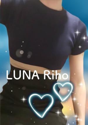LUNA by blue label 青森店 星空りほ