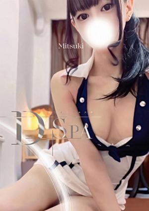 D-SPA 黒川みつき