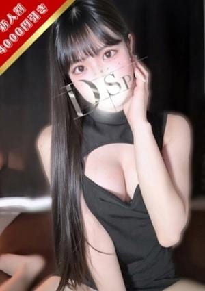 D-SPA 月宮えれな