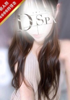 D-SPA 葉月もも