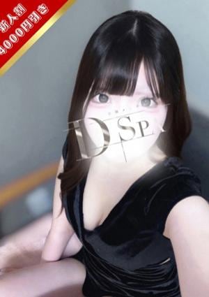D-SPA 八尋ねね