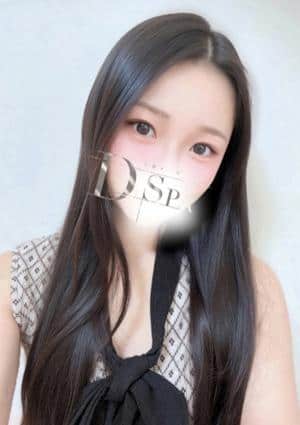 D-SPA 月城はに