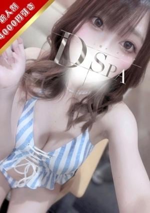 D-SPA 赤城あんな