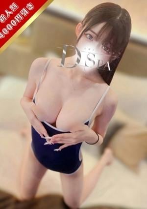 D-SPA 水瀬くらげ