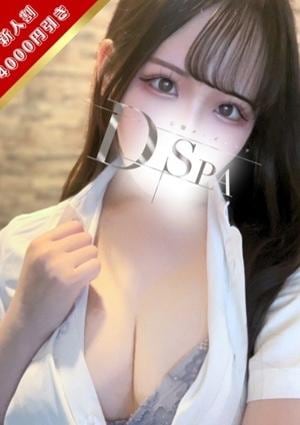 D-SPA 日向りこ
