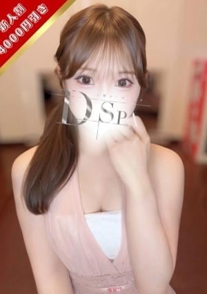 D-SPA 氷上すみれ