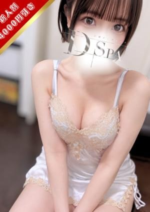 D-SPA 柊なこ