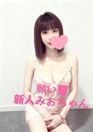 願い星 ミオちゃん