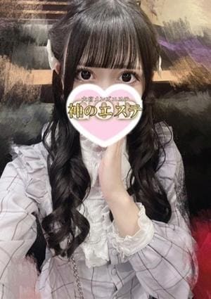 神のエステ 大宮店 まほ