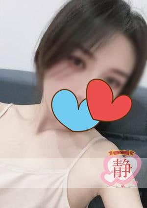 静 まりちゃん