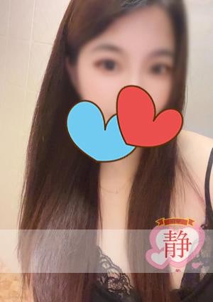 静 まいちゃん