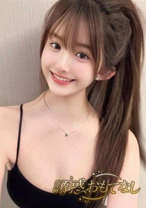 誘惑おもてなし りヤ