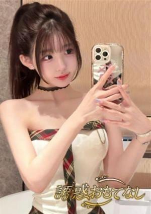 誘惑おもてなし さやか