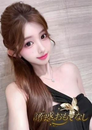 誘惑おもてなし ゆりこ