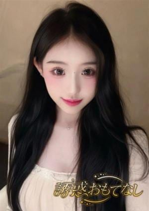誘惑おもてなし なお