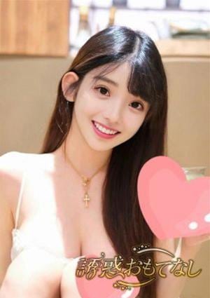 誘惑おもてなし ゆゆ